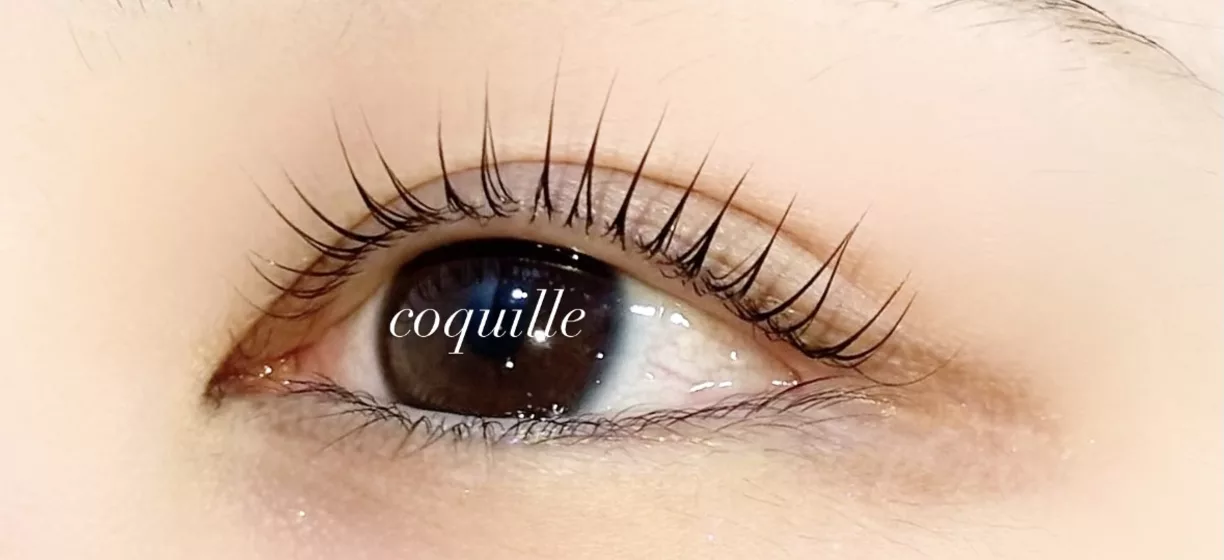 Coquille(코키유)